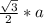 \frac{\sqrt{3} }{2}*a