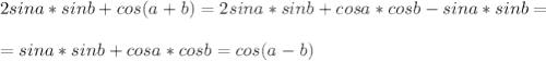 \displaystyle 2sina*sinb+cos(a+b)=2sina*sinb+cosa*cosb-sina*sinb=\\\\=sina*sinb+cosa*cosb=cos(a-b)