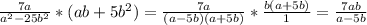 \frac{7a}{a^2-25b^2}*(ab+5b^2)=\frac{7a}{(a-5b)(a+5b)}*\frac{b(a+5b)}{1}=\frac{7ab}{a-5b}