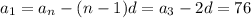 a_1=a_n-(n-1)d=a_3-2d=76