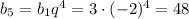 b_5=b_1q^4=3\cdot(-2)^4=48