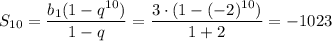 S_{10}=\dfrac{b_1(1-q^{10})}{1-q}=\dfrac{3\cdot(1-(-2)^{10})}{1+2}=-1023