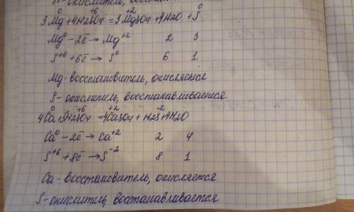 Рассмотреть реакции как овр и расставить коофиценты: hg+h2so4(конц)=hgso4+2h2o+so2 mg+h2so4=mgso4+h2