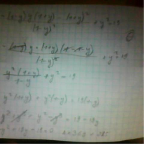 Решите симметрическую систему уравнений x+y+x^2+y^2=18 xy+x^2+y^2=19