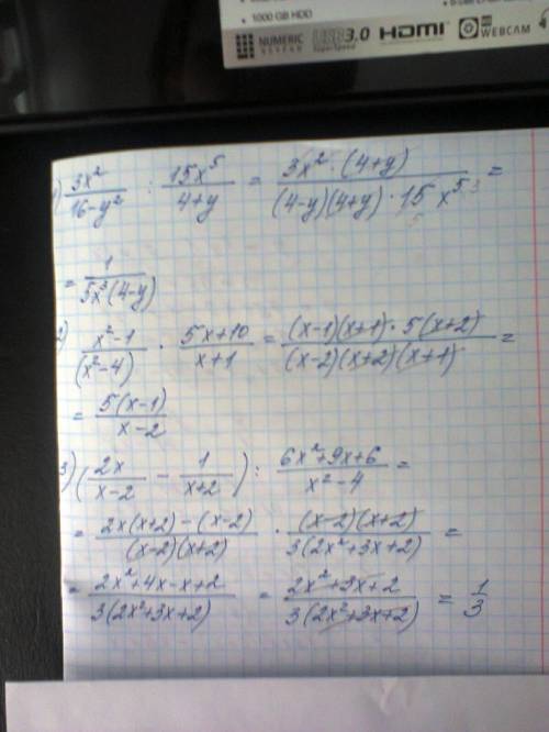 Выполнить действия: 1)3x^2дробная черта 16-y^2 : 15x^5 дробная черта 4+y 2) x^2-1 дробная черта x^2-