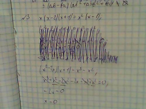 ^^ №1. выражения: а) (с-2)(с+3)-с^2; б)7(x+8)+(x+8)(x-8); в)(x+5)4x-(2x+5)^2 №2. разложить на множит