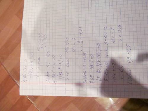 Решите уравнение: 1)10x^+5x=0 2)12x^+3x=0 3)25-100x^=0 4)4-36^=0 5)2x^-3x-5=0 6)5x^-7x+2=0 7)3x^+5x-