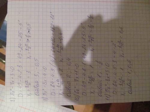 Решите уравнение: 1)10x^2+5x=0 2)12x^2+3x=0 3)25-100x^2=0 4)4-36^2=0 5)2x^2-3x-5=0 6)5x^2-7x+2=0 7)3