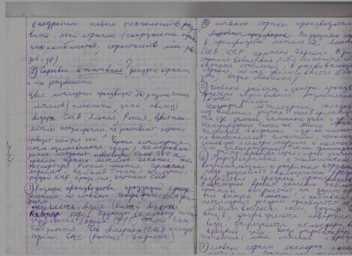 7. на основе текста учебника, данных таблицы 5 и рисунков 28 и 29, а также карты черной металлургии