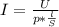 I= \frac{U}{p*\frac{l}{S}}