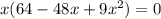 x(64-48x+9x^2)=0