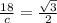 \frac{18}{c}=\frac{\sqrt{3}}{2}