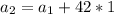 a_{2}=a_{1}+42*1