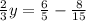 \frac{2}{3}y=\frac{6}{5}-\frac{8}{15}