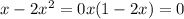 x-2x^{2}=0 x(1-2x)=0