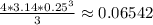 \frac{4*3.14*0.25^{3}}{3}\approx 0.06542