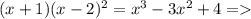 (x+1)(x-2)^2 = x^3-3x^2+4 =