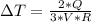 зT=\frac{2*Q}{3*V*R}