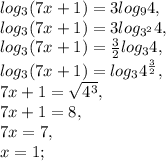 log_3(7x+1)=3log_94, \\ log_3(7x+1)=3log_{3^2}4, \\ log_3(7x+1)=\frac{3}{2}log_34, \\ log_3(7x+1)=log_34^{\frac{3}{2}}, \\ 7x+1=\sqrt{4^3}, \\ 7x+1=8, \\ 7x=7, \\ x=1;