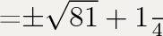 X^2-10/x^2+2 + x^2-2=1 / т.е. дробь