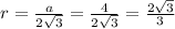 r=\frac{a}{2\sqrt{3}} =\frac{4}{2\sqrt{3}} =\frac{2\sqrt{3}}{3}