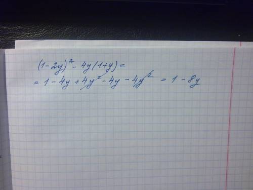Преобразуйте в многочлен выражение (1-2*y)^2-4*y*(1+y)