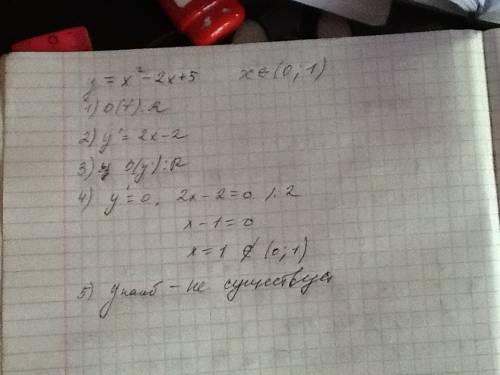 Найдите наибольшее значение функции y x^2-2x+5 на отрезке (0; 1)