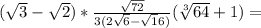 (\sqrt3-\sqrt2)*\frac{\sqrt{72}}{3(2\sqrt6-\sqrt16)}(\sqrt[3]{64}+1)=