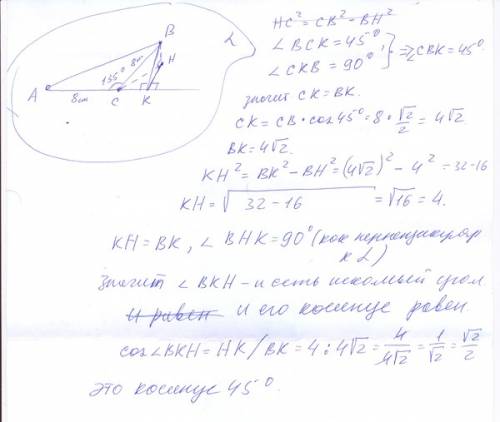 Через сторону ас треугольника авс проведена плоскость альфа,удаленная от вершины в на расстояние,рав