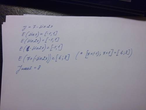Найдите наибольшее значение функции y=7-sin2x решите : )