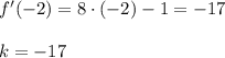 f'(-2)=8\cdot (-2)-1=-17\\ \\ k=-17