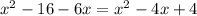 x^2-16-6x=x^2-4x+4