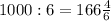 1 000:6=166 \frac{4}{6}