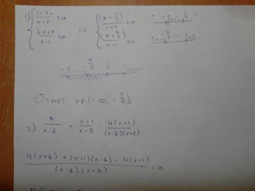 При каких значениях х значения дробей 1-2х/ x+7 и 3х+4/x- являются противоположными числами? 2)при к