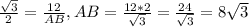 \frac{\sqrt3}{2} = \frac{12}{AB}, AB=\frac{12*2}{\sqrt{3}}=\frac{24}{\sqrt3}=8\sqrt3