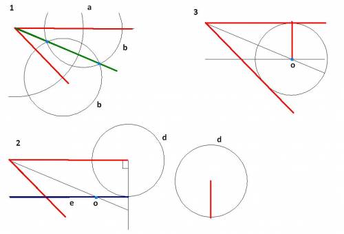 Даны угол и отрезок. постройте окружность радиусом, равным данному отрезку, касающуюся сторон данног