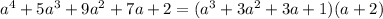 a^4+5a^3+9a^2+7a+2=(a^3+3a^2+3a+1)(a+2)