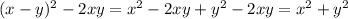 (x-y)^2-2xy=x^2-2xy+y^2-2xy=x^2+y^2