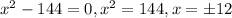 x^{2} -144=0, x^{2} =144, x=б12