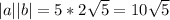 |a||b|=5*2\sqrt{5}=10\sqrt{5}