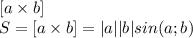 [a\times b]\\ S=[a \times b] = |a||b| sin(a;b)