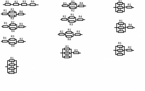 Придумайте 10 схем . 4 резиторва на каждую схему. сопротивление каждого равно r=2 ом. нарисуйте на з