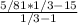 \frac{5/81 * 1/3 - 15}{1/3 -1}