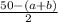 \frac{50-(a+b)}{2}