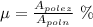 е=\frac{A_{polez}}{A_{poln}}\ \%