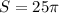 S=25\pi