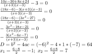 \frac{10x-30+8x+24}{(x+3)(x-3)}-3=0 \\\frac{(18x-6)-3(x+3)(x-3)}{(x+3)(x-3)}=0 \\\frac{(18x-6)-(3x^2-27)}{(x+3)(x-3)}=0 \\-\frac{3x^2-18x-21}{(x+3)(x-3)}=0 \\-\frac{3(x^2-6x-7)}{(x+3)(x-3)}=0 \\D=b^2-4ac=(-6)^2-4*1*(-7)=64 \\x_1=\frac{6-8}{2}=-1; \ x_2=\frac{6+8}{2}=7