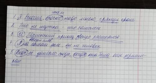 Синтаксический разбор предложений: 1. я вскочил, точно надо мною грянул гром. 2. это не штука, это с