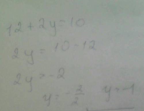 Решите систему уравнений 6x+2y=10 -8x+6y=-22