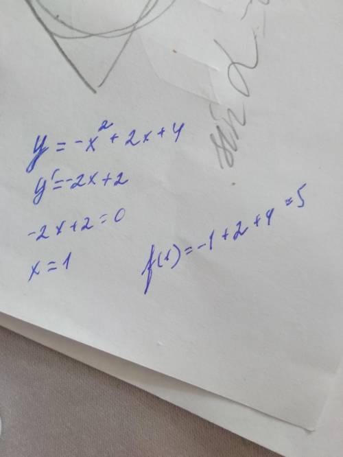 На рисунке изображен график функции у = – х^2 + 2х + 4. укажите наибольшее значение функции